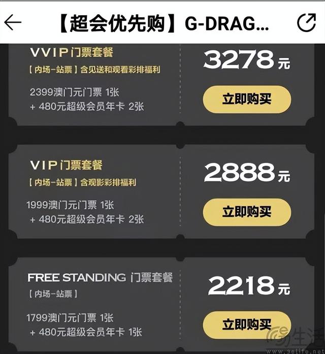 市值飞涨的腾讯音乐，可别沉浸于割饭圈的韭菜