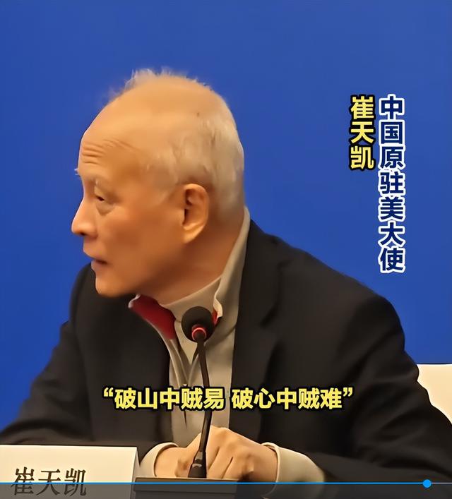 大结局要来？高市安排身后事	，辞职条件已确定，中国73岁老将出山
