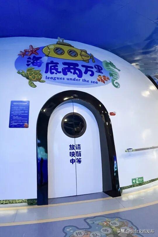 【乐游烟台】发现“海上乌托邦”！烟台这个玩海神仙地太绝了！