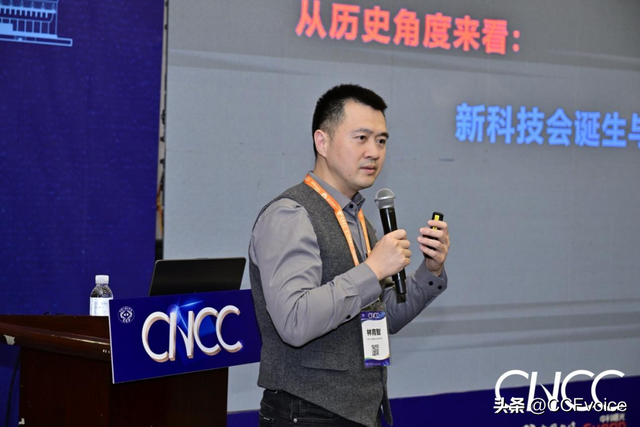 CNCC2025 | 科普论坛：让计算科学的传播更深刻、更真实、更有温度