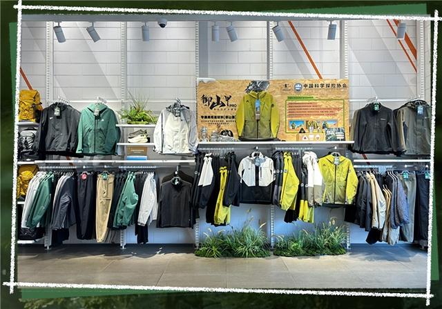 十城山野嗨玩落幕！乔丹体育专业守护不止步