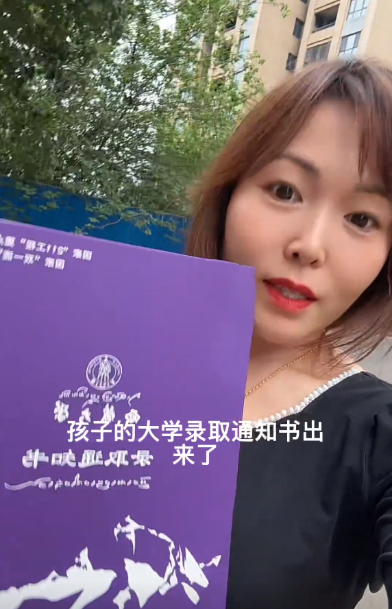 河南考生被西藏大学录取，妈妈崩溃大哭，网友得知原因后纷纷安慰