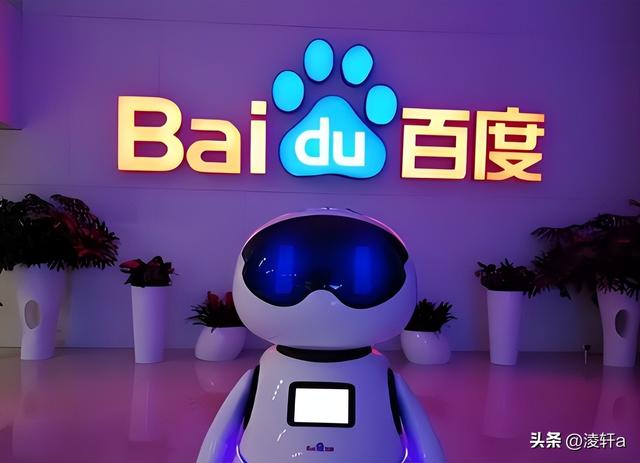 AI这条路上，百度卷起来了，新业务收入破百亿，人工智能加速转型