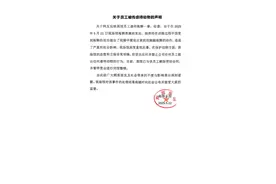 郑州锦艺城海洋馆回应员工虐待海狮：已与该员工解除劳动合同，并暂停营业进行闭馆整顿图片