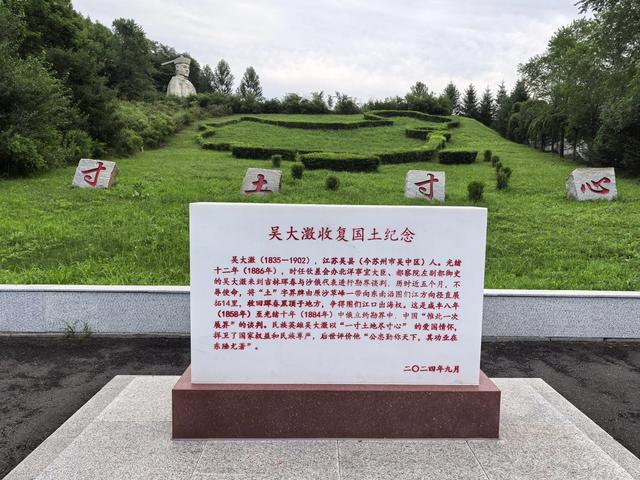珲春市防川景区一日游