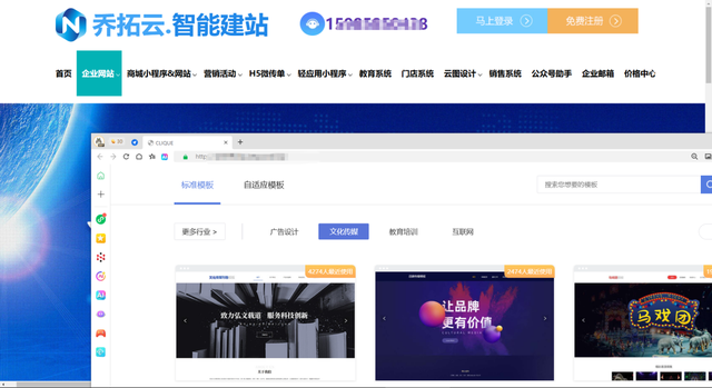 2025外贸企业网站建设公司哪家好10家企业测评