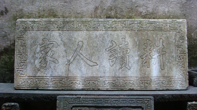 从楹联到祠堂……读懂西递这座千年古村 | 皖美冬日 | 第十五届安徽国际文化旅游节