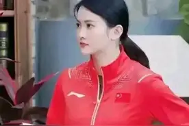 陈若琳正式调入国家体育局了，之前她是江苏体育局，借调北京工作图片