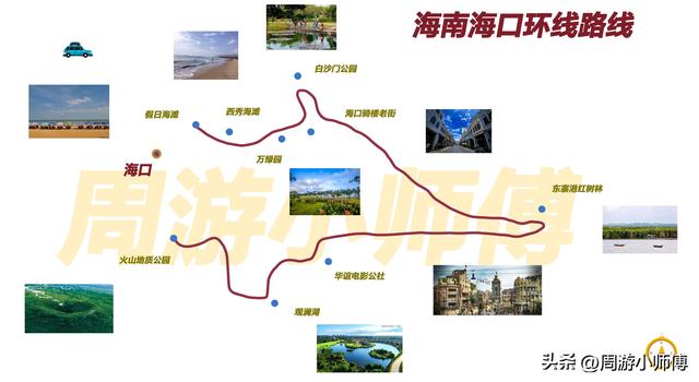 50幅南方旅游路线地图集合旅行者必备参考，带你玩转南方