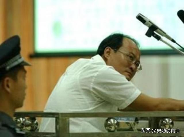 副厅与200多人有不正当关系，受审时猖狂说教，看到证据崩溃大哭