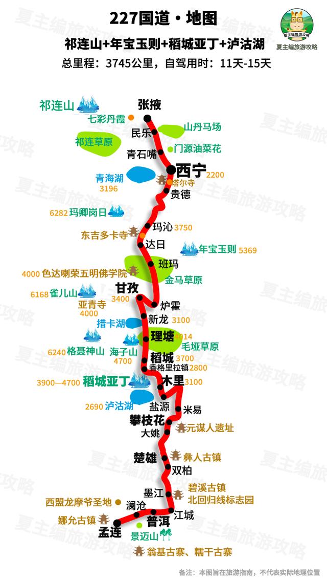 川西自驾怎么规划线路？这条覆盖川西全域的线路，美过川西大环线