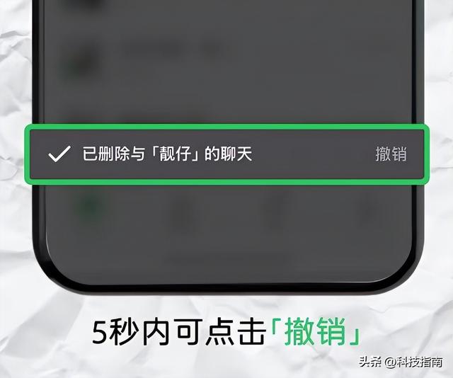 iOS微信这次听劝了！国庆期间2K高清朋友圈上线，内存告急警告