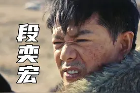 段奕宏《沙尘暴》开播，看完3集，我想说：王宝强新剧的劲敌来了图片