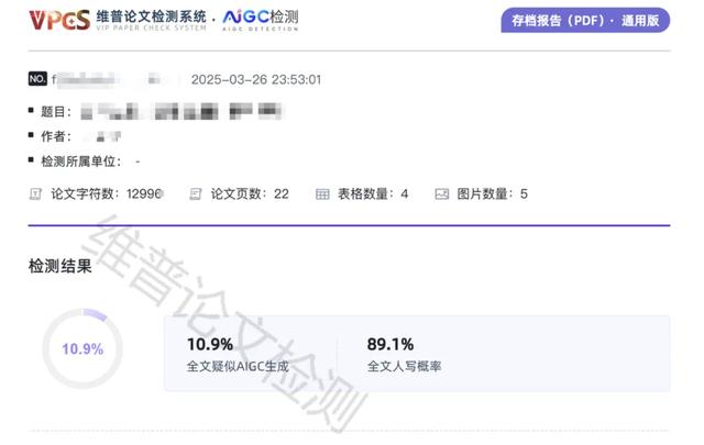 写论文用哪个ai最好用？2025年11款AI写毕业论文工具推荐