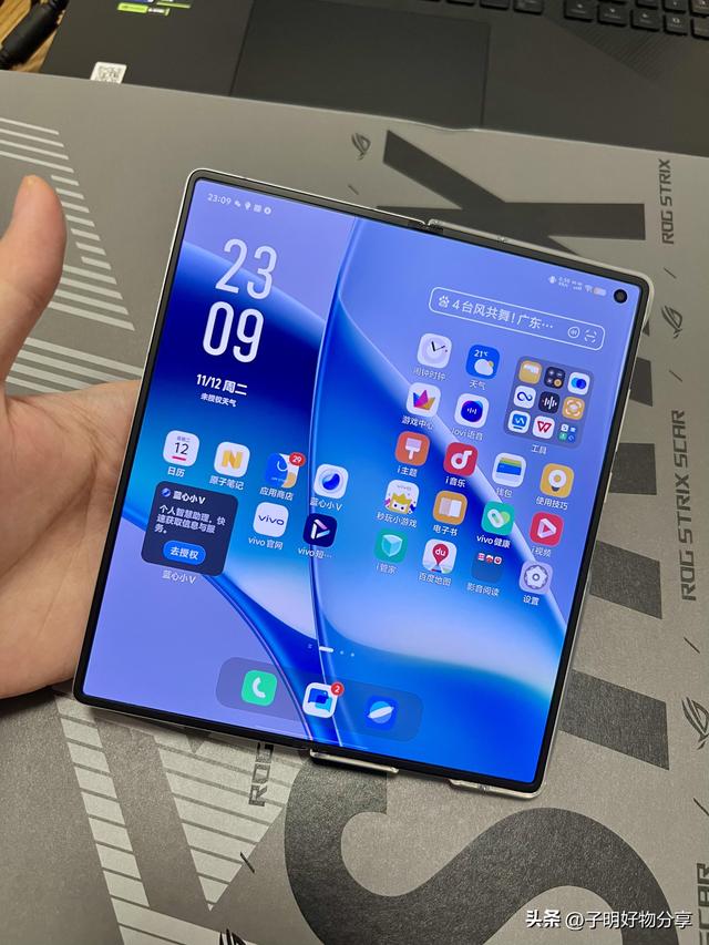 2025年vivo手机深度体验：三大技术突破彻底改变我的用机认知！