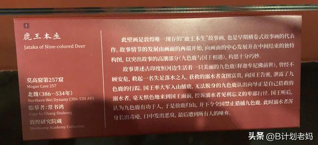 大成敦煌：去深圳南山博物馆，看华南区规模最大的敦煌文化艺术展