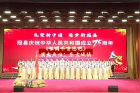 冠县庆祝中华人民共和国成立75周年红歌合唱比赛（决赛）节目展演——《祖国不会忘记》演出单位：东古城镇图片