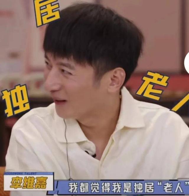 钱再多有什么用？从主持人到“精神病”，48岁李维嘉现状令人唏嘘