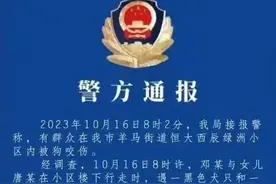 成都狗咬人事件接近尾声，细节让人细思极恐，人们都在等后续判决图片