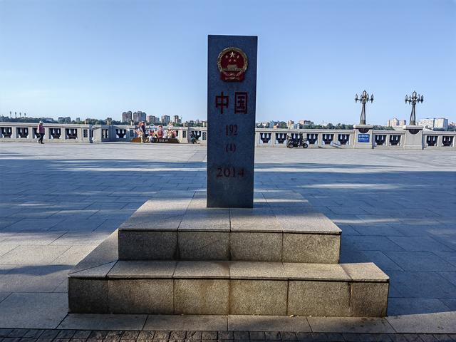 2025年夏季东北边境游（49）北疆重镇黑河