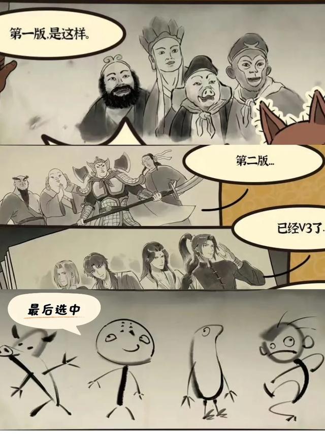一部动画电影为何让打工人集体破防