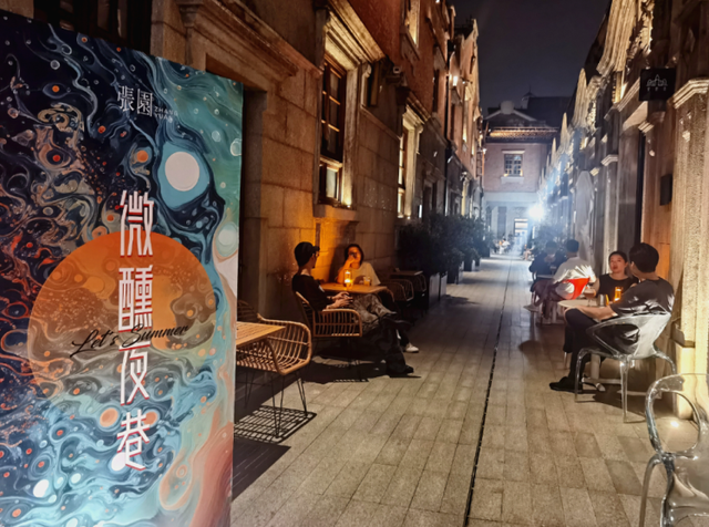 “微醺夜巷”来了，夜静安就是如此松弛惬意丨静安“夜”精彩