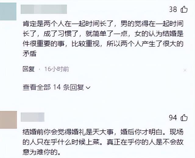 跳河新郎母亲发声！舆论大反转，不止是钱这么简单，更多隐情曝光