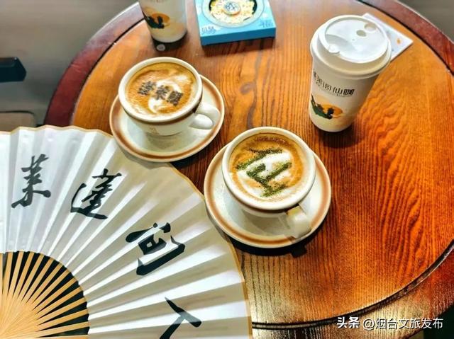 【乐游烟台】暑假已余额不足，这份吃喝玩乐指南让你快乐收尾