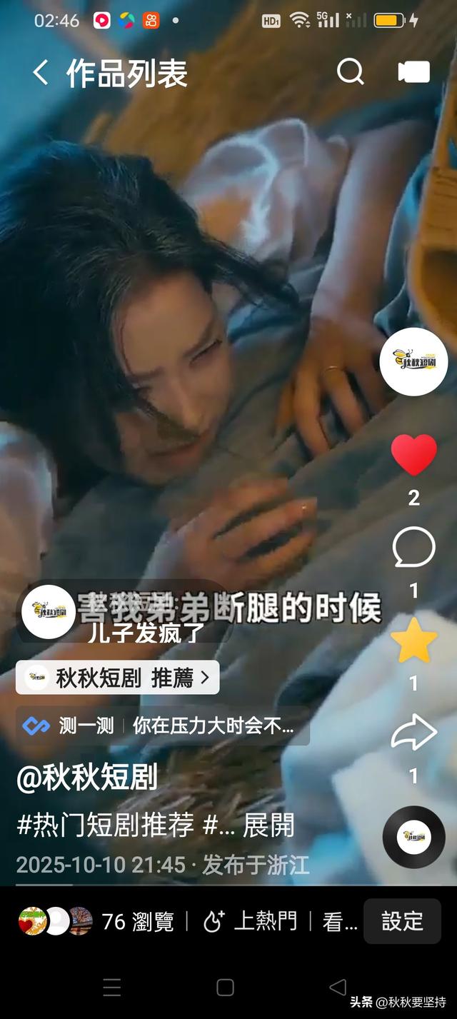 探访