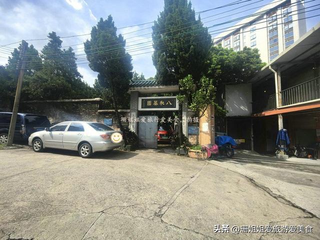 200余粤剧名伶魂归地，中国唯一的梨园公墓，藏身在广州皮具商圈