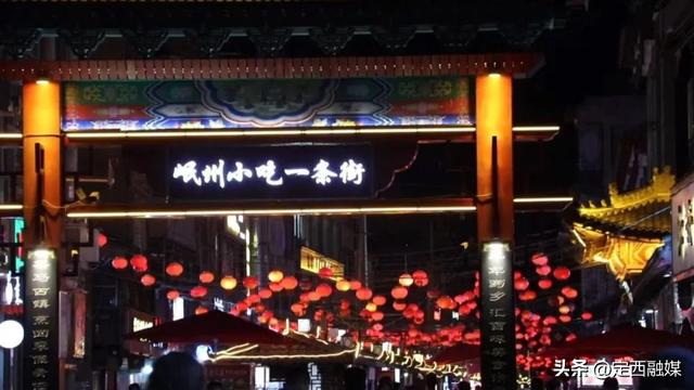 岷县：文旅融合赋能 小城绽放新活力
