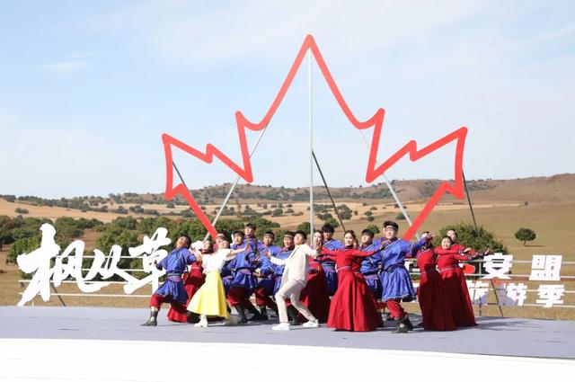 “枫从草原来·乐动科右中”：一场持续整个金秋的文旅盛宴今日开启