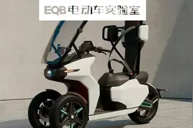 最大续航400km，这款电动三轮摩托凭汽车驾照就能骑图片