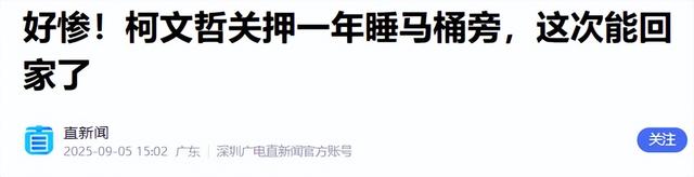 柯文哲曾言：大陆若胆敢对台湾出手，我随随便便就能让大陆瘫痪？