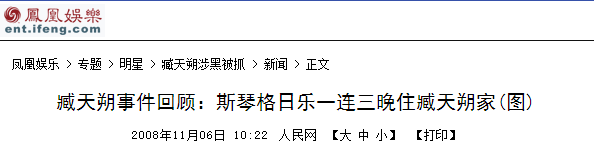 她5次上春晚，被恩师骗怀孕，自杀未遂不幸流产，57岁却依旧单身