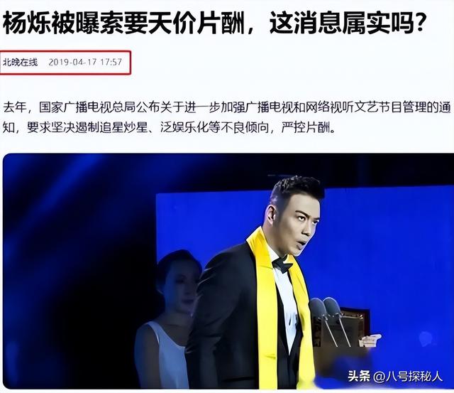 不顾央视警告顶风作案，与刘涛传绯闻的杨烁，如今下场怪不得别人