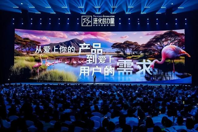 刘润年度演讲揭秘德施曼创新：AI如何驱动门锁“品类大迁徙”