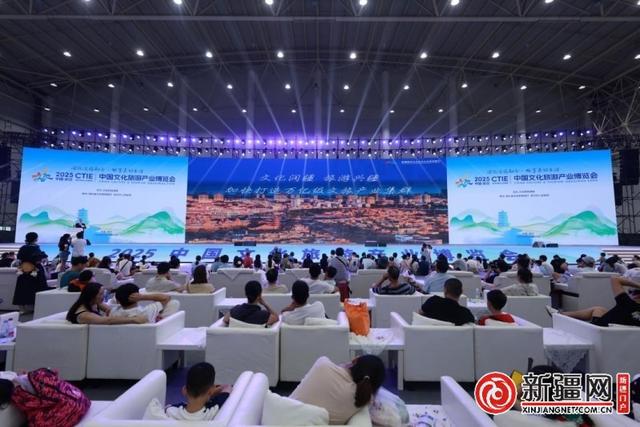 “新疆是个好地方”主题推介会亮相2025文化旅游博览会，多元文旅资源绘就发展新图景