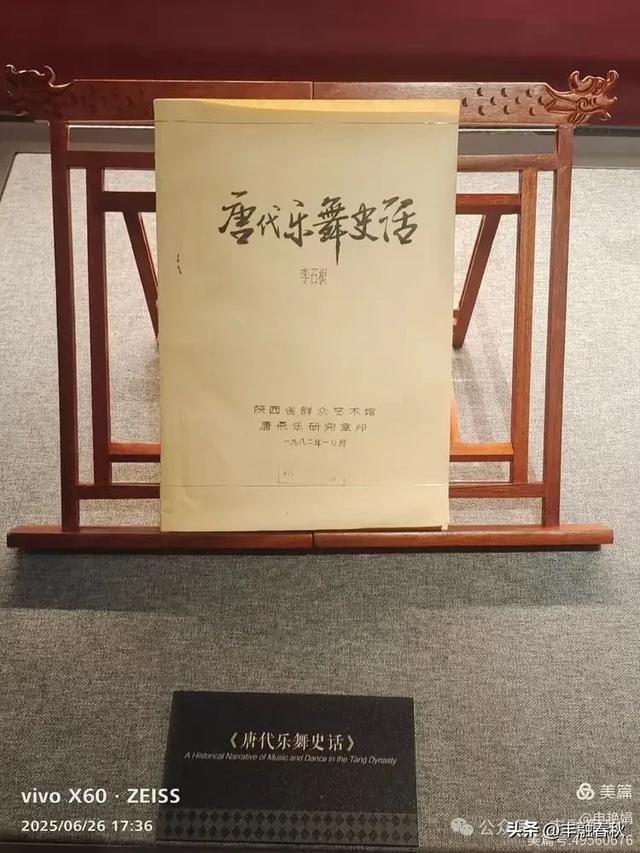 穿越千年的丝路回响：走进龟兹博物馆｜申艳娟