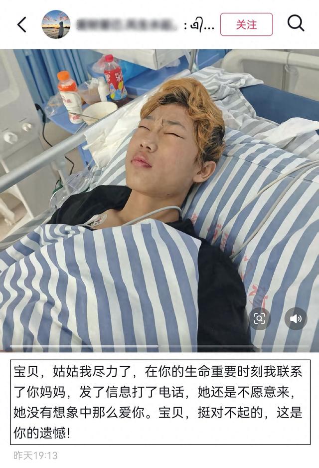 四川男孩陆俊风去世，年仅17岁，因感情走极端，妈妈拒见最后一面