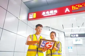 西安地铁3条新线路开通 电信5G网络全面覆盖提升乘客体验图片