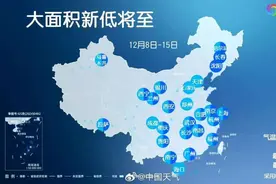 -3℃！武汉明天要下雪了图片