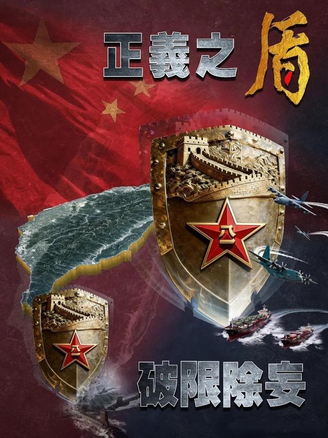 解放军再次围台，只差一步登岛，蒋万安急了，郑丽文回应语出惊人