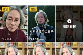 曾经在节目发生口头冲突的杜子建和张雪峰，现在看来到底谁赢了？图片