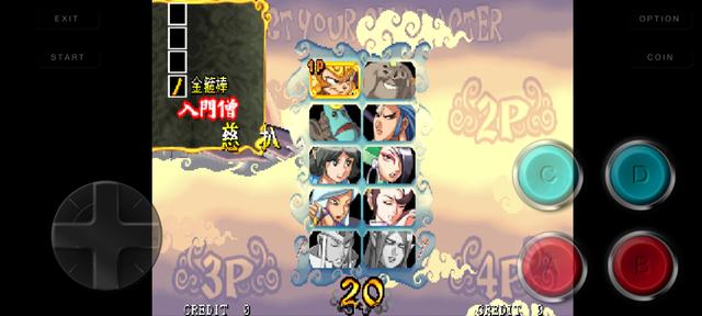 插卡存储数据的街机大作《西游释厄传2》，玩过的玩家凤毛麟角