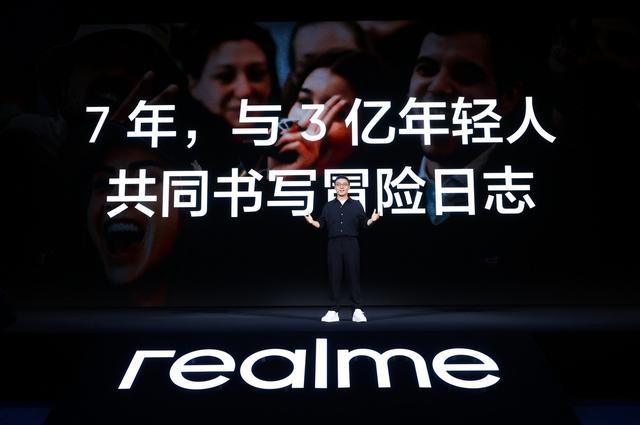 真我GT8系列正式发布，全系搭载理光GR影像系统