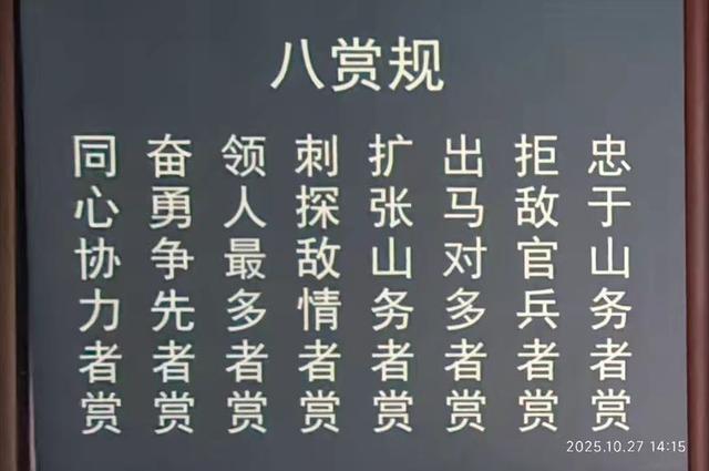 青木川古镇的魏氏庄园