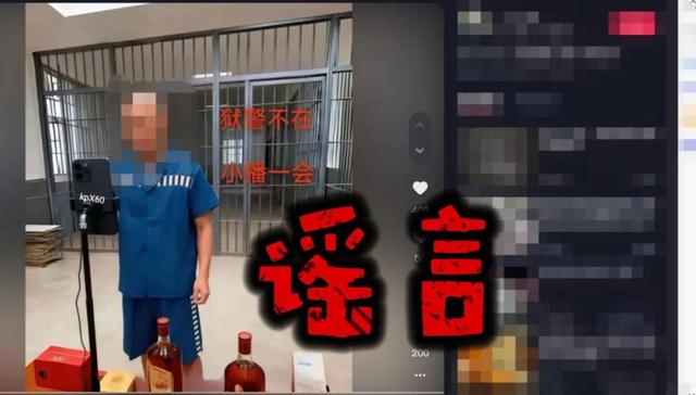 净网—2025|网警提醒：别把AI用错了地方！