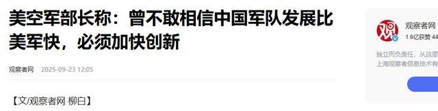 美代表团刚到北京，中方宣布喜讯，美高层：中国不可能比美国还快