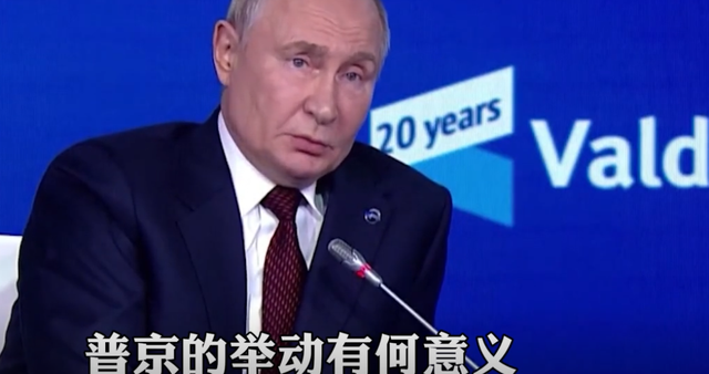 九三阅兵特朗普想见的人到齐了，中国给美留了座，但请的不是川普
